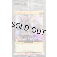 〔状態A-〕(未開封)EHEROクレイマン【シークレットSPECIAL RED】{RD/P005-JP004}《RDモンスター》