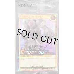 画像1: 〔状態A-〕(未開封)EHEROクレイマン【シークレットSPECIAL RED】{RD/P005-JP004}《RDモンスター》