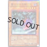 〔状態A-〕闇よりの恐怖【ノーマルパラレル】{PC7-JP006}《モンスター》