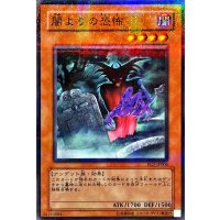 〔状態B〕闇よりの恐怖【ノーマルパラレル】{PC7-JP006}《モンスター》