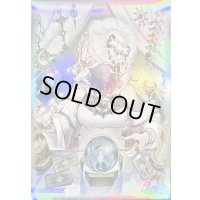 〔状態A-〕スリーブ『希望のリーチェ』10枚入り【-】{-}《スリーブ》