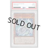 〔※状態難/PSA10鑑定済〕究極宝玉獣レインボードラゴン【20thシークレット】{LGB1-JP013}《モンスター》