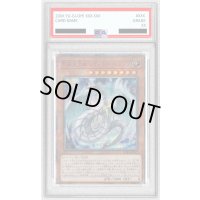 〔※状態難/PSA10鑑定済〕究極宝玉獣レインボードラゴン【20thシークレット】{LGB1-JP013}《モンスター》