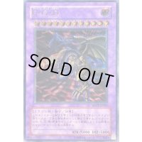 〔状態C〕FGD【レリーフ】{BPCT-JP005}《融合》