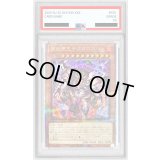 〔※状態難/PSA10鑑定済〕邪炎帝王テスタロス【クォーターセンチュリーシークレット】{DUNE-JP023}《モンスター》