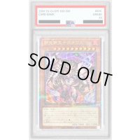 〔※状態難/PSA10鑑定済〕邪炎帝王テスタロス【クォーターセンチュリーシークレット】{DUNE-JP023}《モンスター》