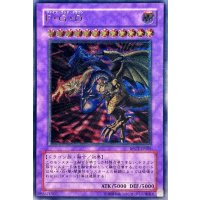 〔状態A-〕FGD【レリーフ】{BPCT-JP005}《融合》