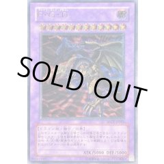 FGD - カードラッシュ[遊戯王]