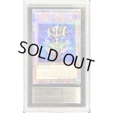 〔ARSグレード無し鑑定済〕コスモクイーン【クォーターセンチュリーシークレット】{TDPP-JP004}《モンスター》