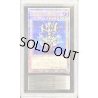 〔ARSグレード無し鑑定済〕コスモクイーン【クォーターセンチュリーシークレット】{TDPP-JP004}《モンスター》