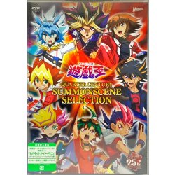 画像1: キメラテックオーバードラゴン(DVD付き未開封)【クォーターセンチュリーシークレット】{QCSS-JP001}《融合》