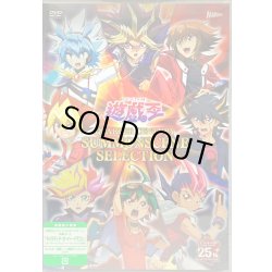 画像1: キメラテックオーバードラゴン(BD付き未開封)【クォーターセンチュリーシークレット】{QCSS-JP001}《融合》