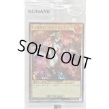 〔状態A-〕(未開封)EHEROバーストレディ【シークレットSPECIAL RED】{RD/P005-JP003}《RDモンスター》