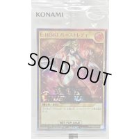 〔状態A-〕(未開封)EHEROバーストレディ【シークレットSPECIAL RED】{RD/P005-JP003}《RDモンスター》