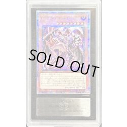 画像1: 〔ARS10鑑定済〕[新]DHEROBlooD(赤背景)【クォーターセンチュリーシークレット】{QCAC-JP031}《モンスター》