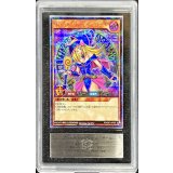 〔ARSAU鑑定済〕ブラックマジシャンガール【シークレット】{RD/G001-JP002}《RDモンスター》