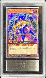 〔ARSAU鑑定済〕ブラックマジシャンガール【シークレット】{RD/G001-JP002}《RDモンスター》