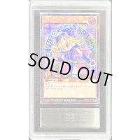 〔ARSAU鑑定済〕ブラックマジシャンガール【シークレット】{RD/G001-JP002}《RDモンスター》