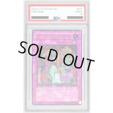 〔PSA10鑑定済〕☆旧アジア☆ゴブリンのその場しのぎ【レリーフ】{SOI-AE059}《コレクター向け》