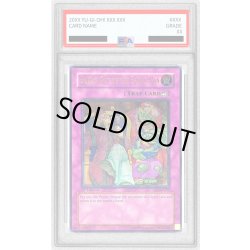 画像1: 〔PSA10鑑定済〕☆旧アジア☆ゴブリンのその場しのぎ【レリーフ】{SOI-AE059}《コレクター向け》