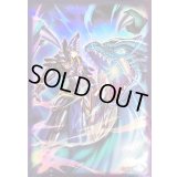 スリーブ『竜騎士ブラックマジシャン』10枚入り【-】{-}《スリーブ》