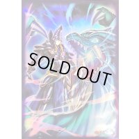 スリーブ『竜騎士ブラックマジシャン』10枚入り【-】{-}《スリーブ》
