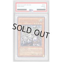 〔PSA10鑑定済〕☆旧アジア☆ゴブリンエリート部隊【レリーフ】{CRV-AE020}《コレクター向け》