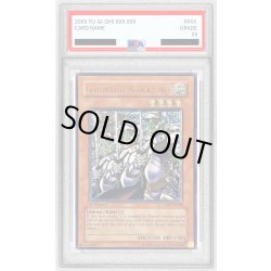 画像1: 〔PSA10鑑定済〕☆旧アジア☆ゴブリンエリート部隊【レリーフ】{CRV-AE020}《コレクター向け》