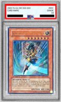 〔PSA10鑑定済〕☆旧アジア☆剣聖ネイキッドギアフリード【レリーフ】{FET-AE022}《コレクター向け》