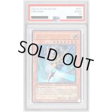 〔PSA10鑑定済〕☆旧アジア☆剣聖ネイキッドギアフリード【レリーフ】{FET-AE022}《コレクター向け》