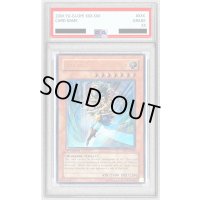 〔PSA10鑑定済〕☆旧アジア☆剣聖ネイキッドギアフリード【レリーフ】{FET-AE022}《コレクター向け》