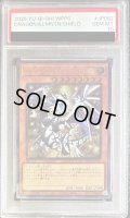 〔PSA10鑑定済〕聖域を守護せし光の龍【エクストラシークレット】{WPP6-JP082}《モンスター》