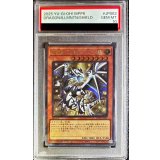 〔PSA10鑑定済〕聖域を守護せし光の龍【エクストラシークレット】{WPP6-JP082}《モンスター》