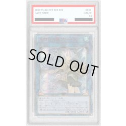 画像1: 〔PSA9鑑定済〕☆アジア☆清冽の水霊使いエリア【20thシークレット】{アジアETCO-JP055}《リンク》