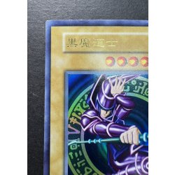 画像3: 〔状態C〕黒魔道士【ウルトラ】{-}《モンスター》
