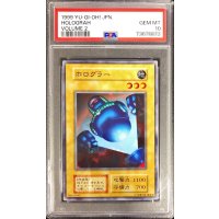〔PSA10鑑定済〕ホログラー【ノーマル】{-}《モンスター》