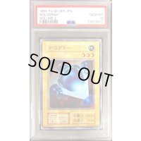 〔PSA10鑑定済〕ホログラー【ノーマル】{-}《モンスター》