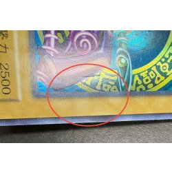 画像18: 〔状態C〕黒魔道士【ウルトラ】{-}《モンスター》