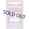 〔PSA8鑑定済〕☆旧アジア☆キックバック【レリーフ】{EOJ-AE060}《コレクター向け》