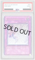 〔PSA8鑑定済〕☆旧アジア☆キックバック【レリーフ】{EOJ-AE060}《コレクター向け》