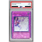 〔PSA8鑑定済〕☆旧アジア☆キックバック【レリーフ】{EOJ-AE060}《コレクター向け》