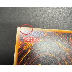 画像15: 〔状態C〕黒魔道士【ウルトラ】{-}《モンスター》