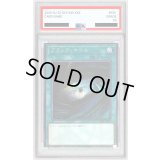 〔PSA10鑑定済〕ブラックホール【シークレット】{WP01-JP003}《魔法》