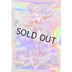 画像1: スリーブ『月光舞香姫』70枚入り【-】{-}《スリーブ》