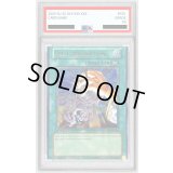 〔PSA9鑑定済〕☆旧アジア☆魔法吸収【レリーフ】{FET-AE039}《コレクター向け》