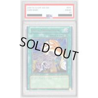 〔PSA9鑑定済〕☆旧アジア☆魔法吸収【レリーフ】{FET-AE039}《コレクター向け》