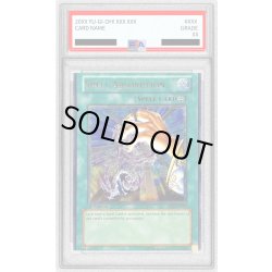 画像1: 〔PSA9鑑定済〕☆旧アジア☆魔法吸収【レリーフ】{FET-AE039}《コレクター向け》