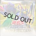 DOOMOFDIMENSIONS【-】{-}《未開封BOX》