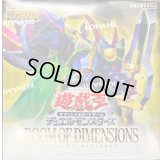 DOOMOFDIMENSIONS【-】{-}《未開封BOX》