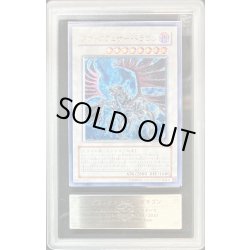 画像1: 〔ARS10鑑定済〕ブラックフェザードラゴン【レリーフ】{TSHD-JP040}《シンクロ》